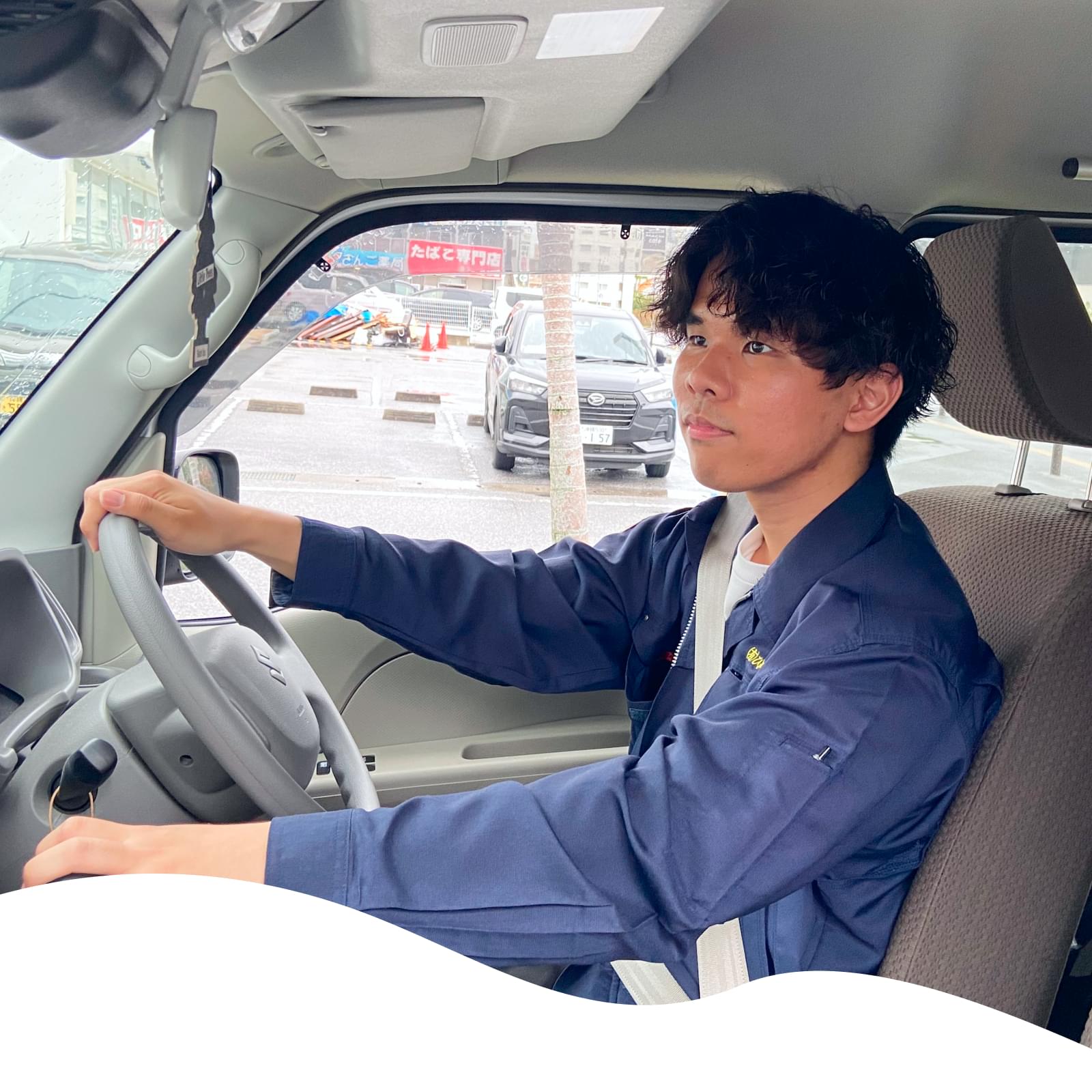 自分で工夫できる現場の面白さ。